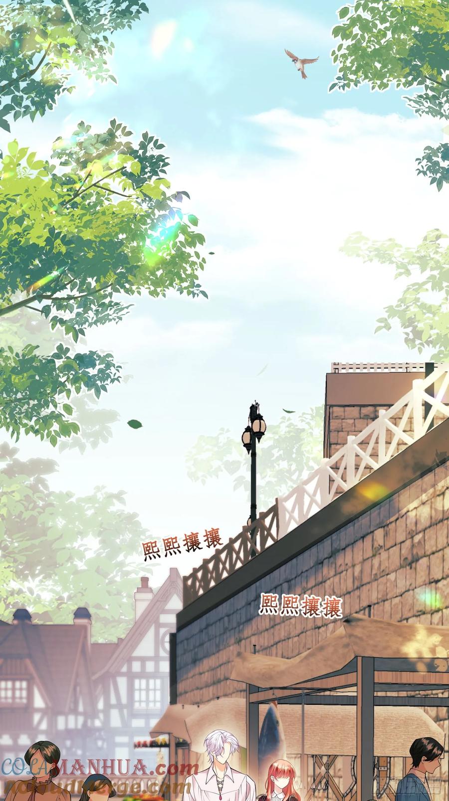 成为王爵的危险玩物 - 第48话：情况有变 - 第37张图