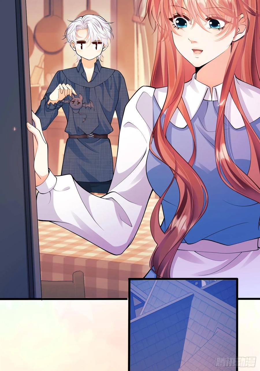 成为王爵的危险玩物 - 第48话：情况有变 - 第6张图