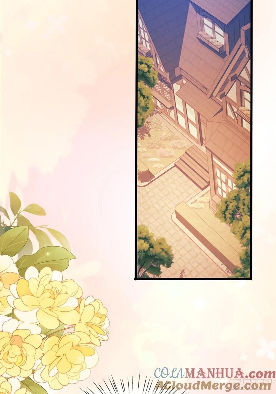 成为王爵的危险玩物 - 第48话：情况有变 - 第7张图