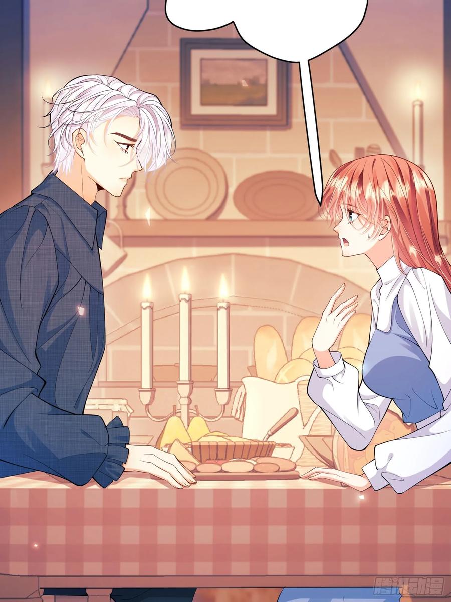 成为王爵的危险玩物 - 第48话：情况有变 - 第32张图