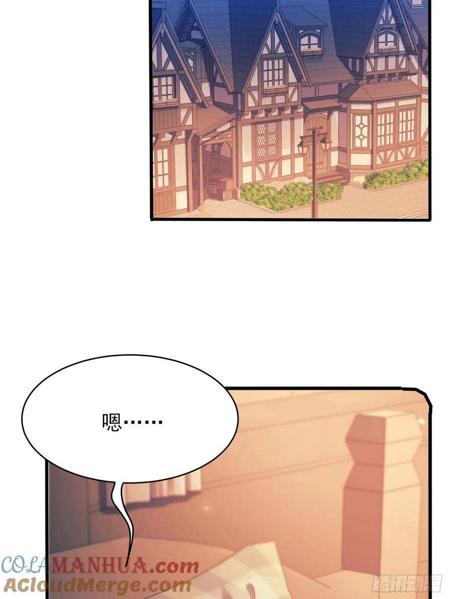 成为王爵的危险玩物 - 第49话：水底 - 第40张图