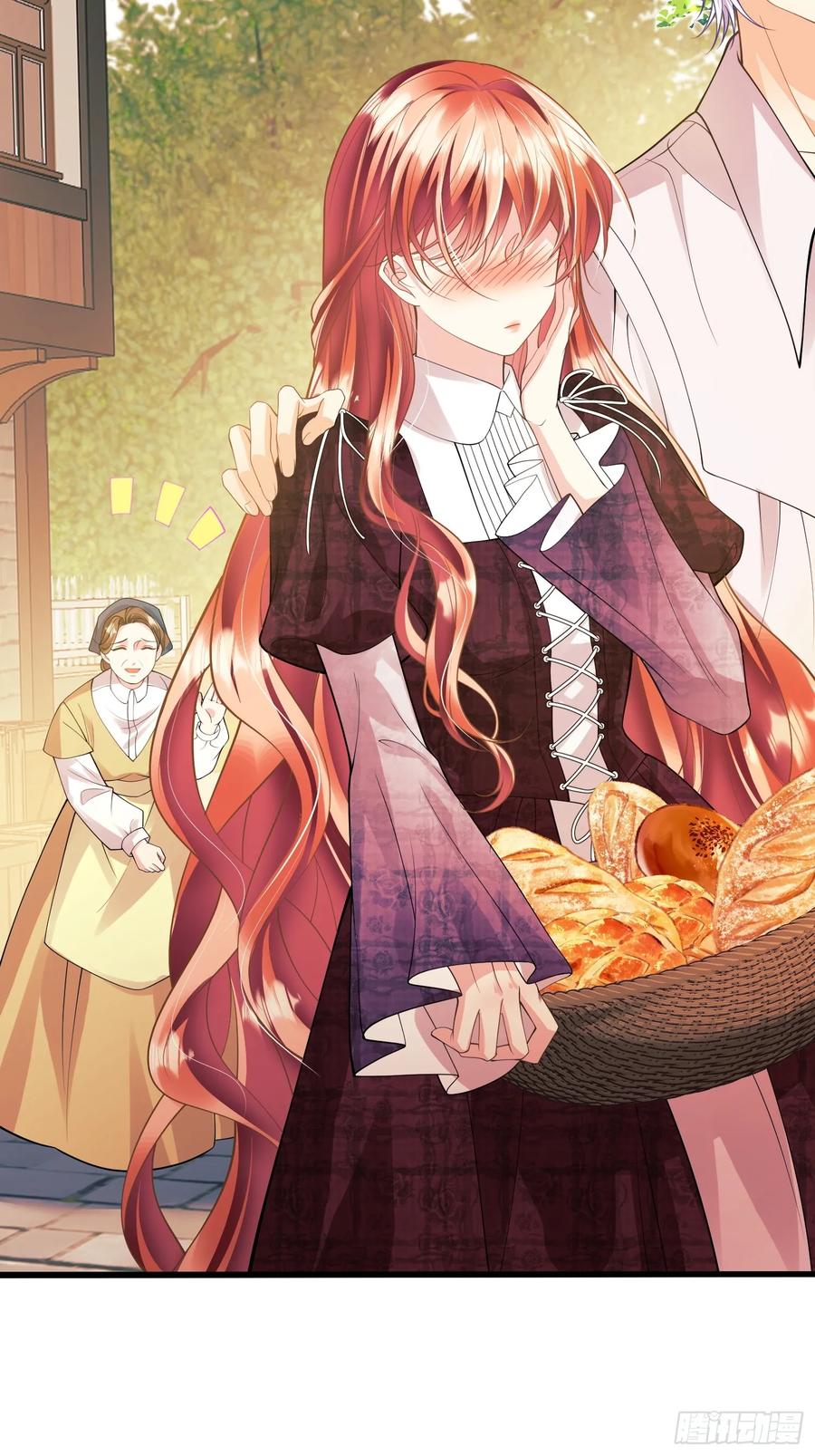 成为王爵的危险玩物 - 第49话：水底 - 第12张图