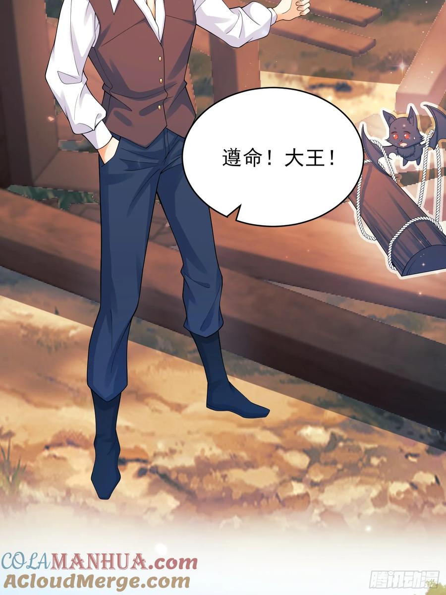 成为王爵的危险玩物 - 第49话：水底 - 第46张图