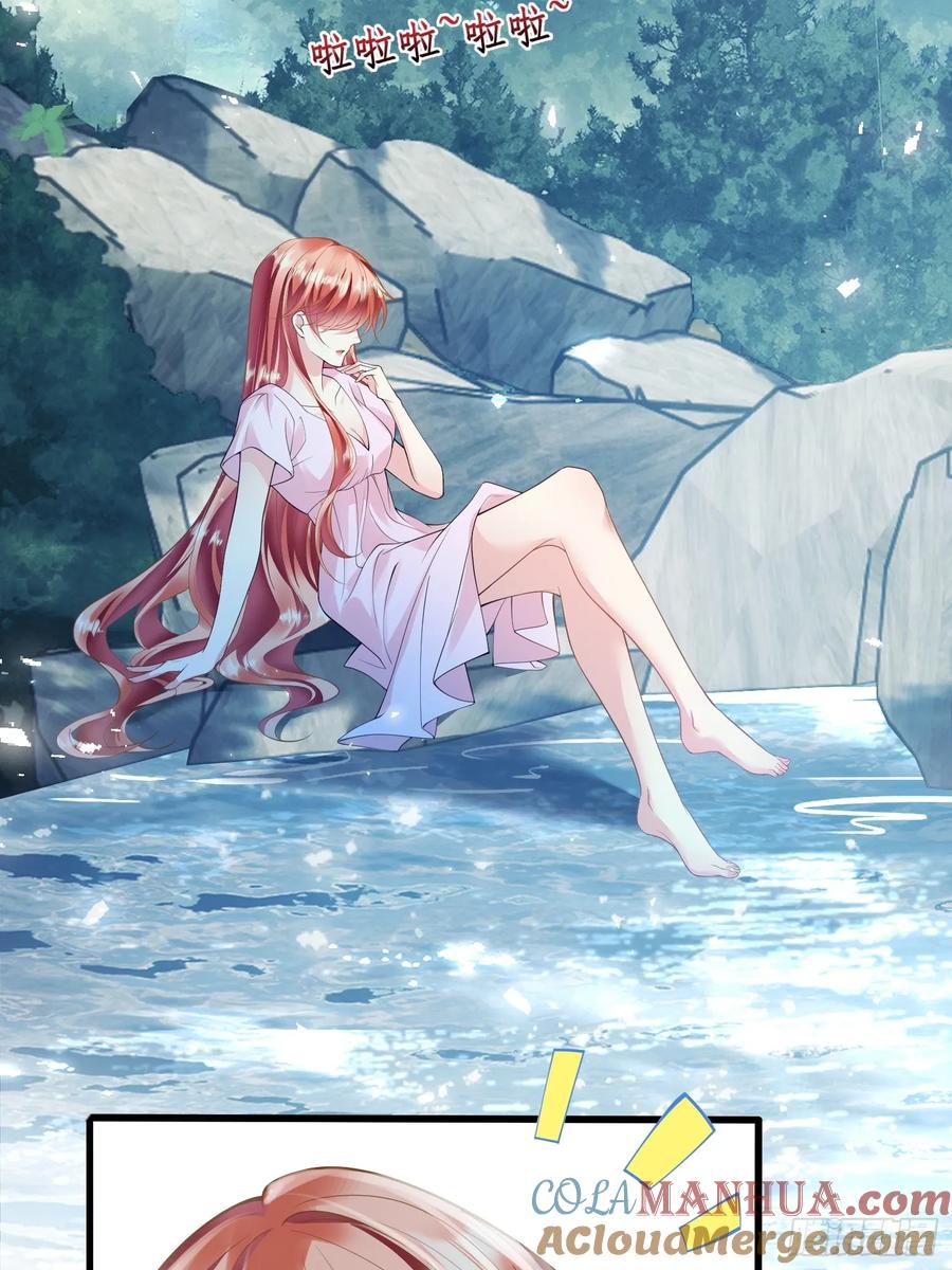 成为王爵的危险玩物 - 第49话：水底 - 第16张图