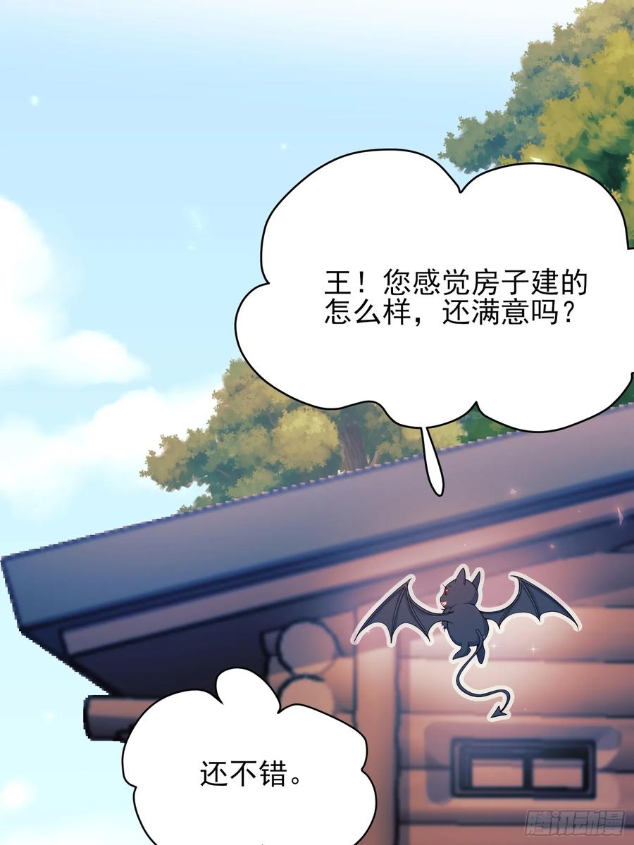 成为王爵的危险玩物 - 第50话：道路千万条 - 第9张图