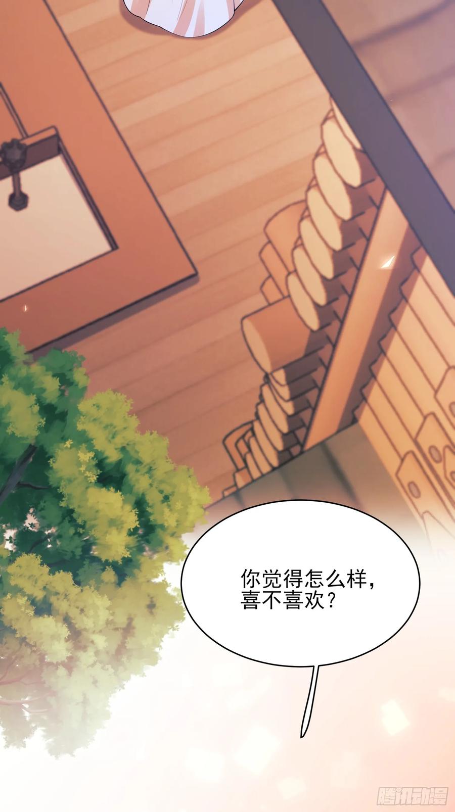 成为王爵的危险玩物 - 第50话：道路千万条 - 第14张图