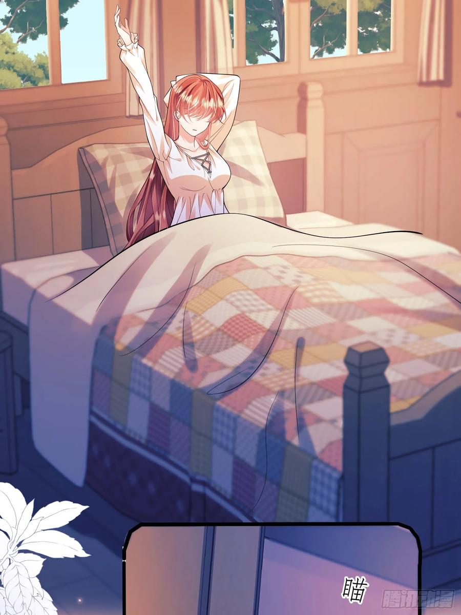 成为王爵的危险玩物 - 第50话：道路千万条 - 第5张图