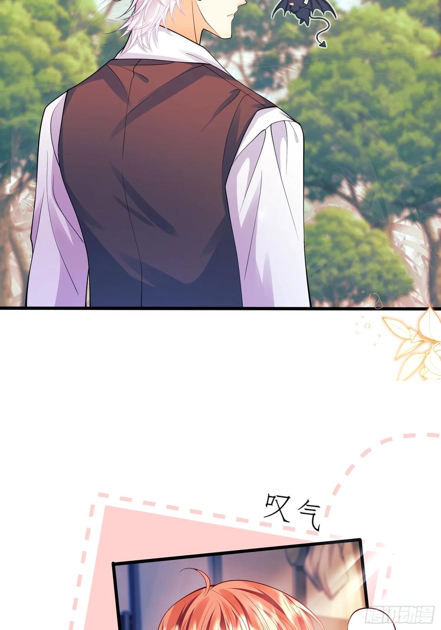 成为王爵的危险玩物 - 第50话：道路千万条 - 第24张图