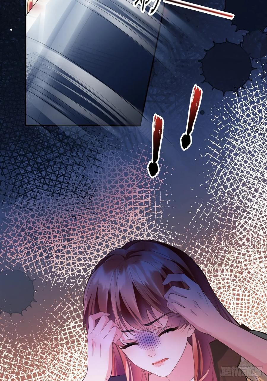 成为王爵的危险玩物 - 第50话：道路千万条 - 第53张图