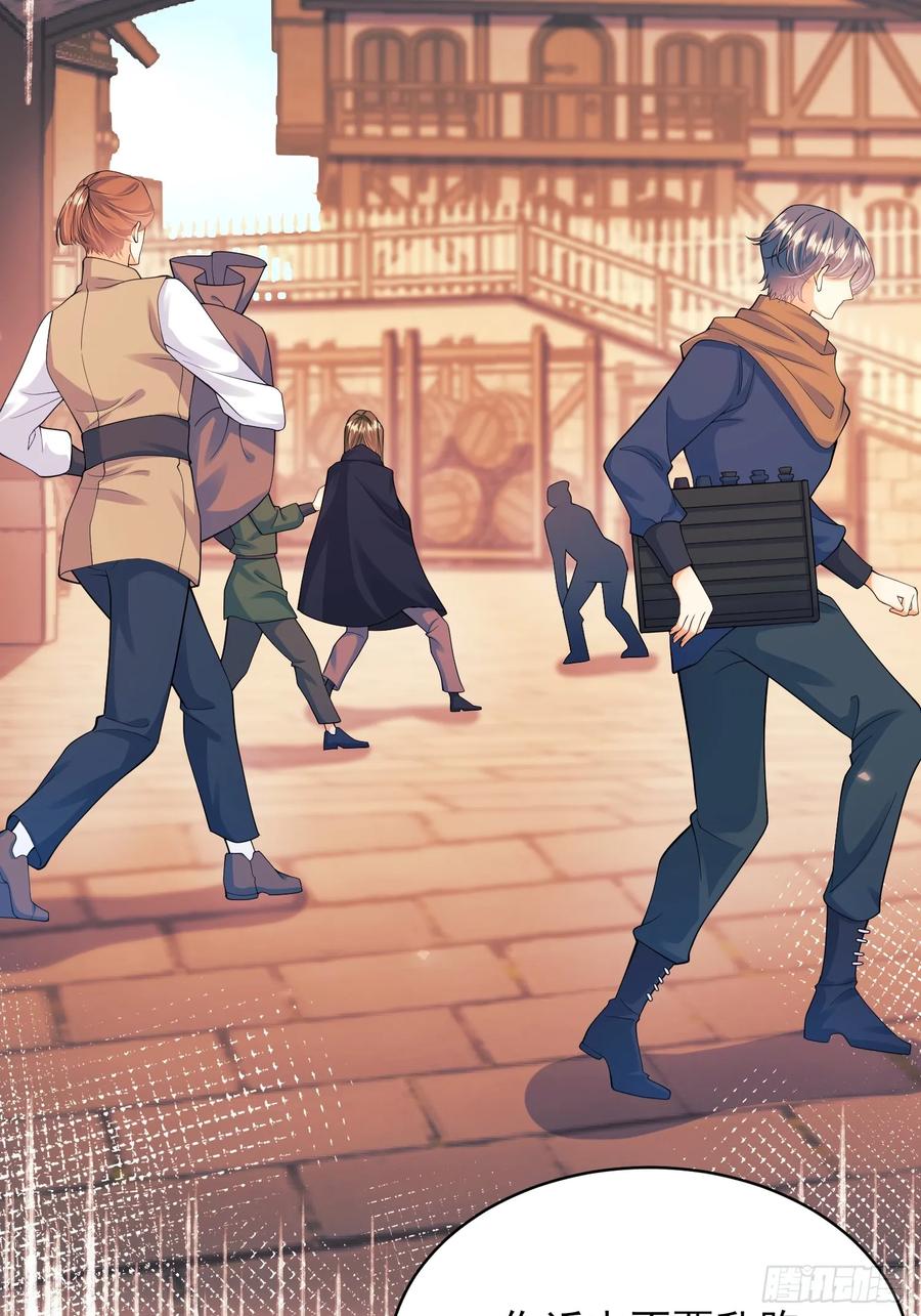 成为王爵的危险玩物 - 第50话：道路千万条 - 第21张图