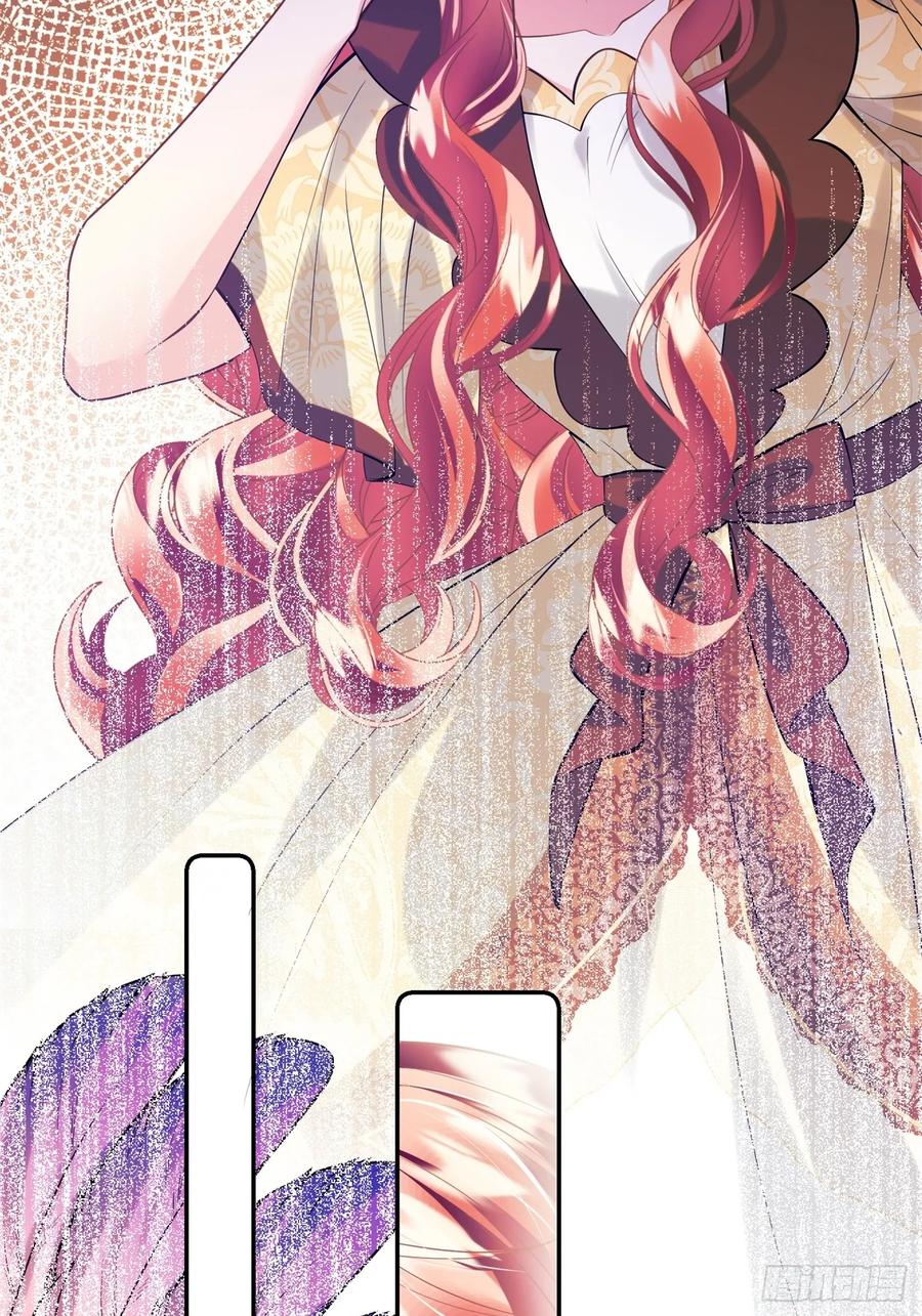 成为王爵的危险玩物 - 第50话：道路千万条 - 第54张图