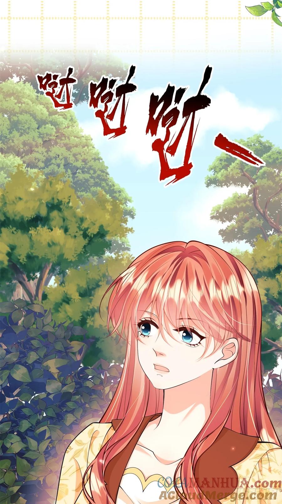 成为王爵的危险玩物 - 第50话：道路千万条 - 第46张图