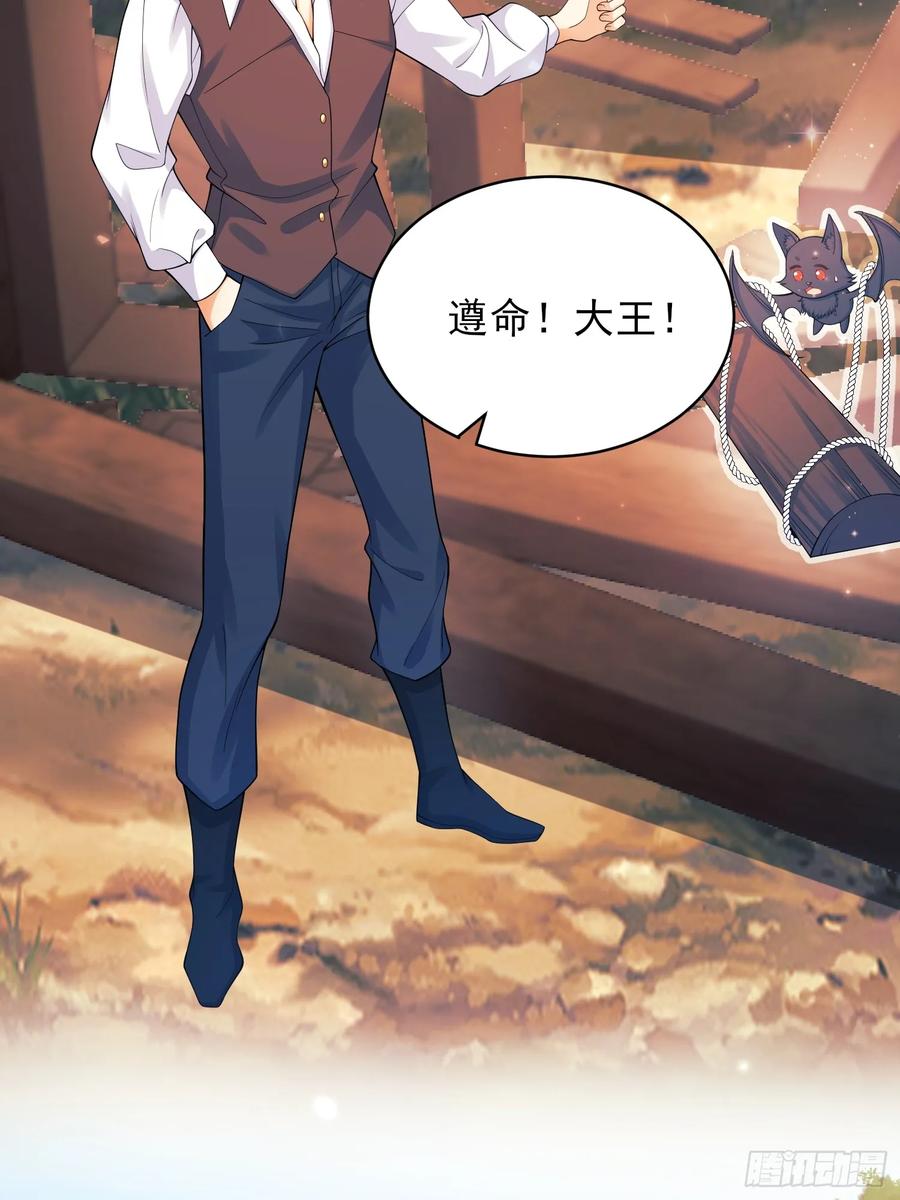 成为王爵的危险玩物 - 第50话：道路千万条 - 第8张图