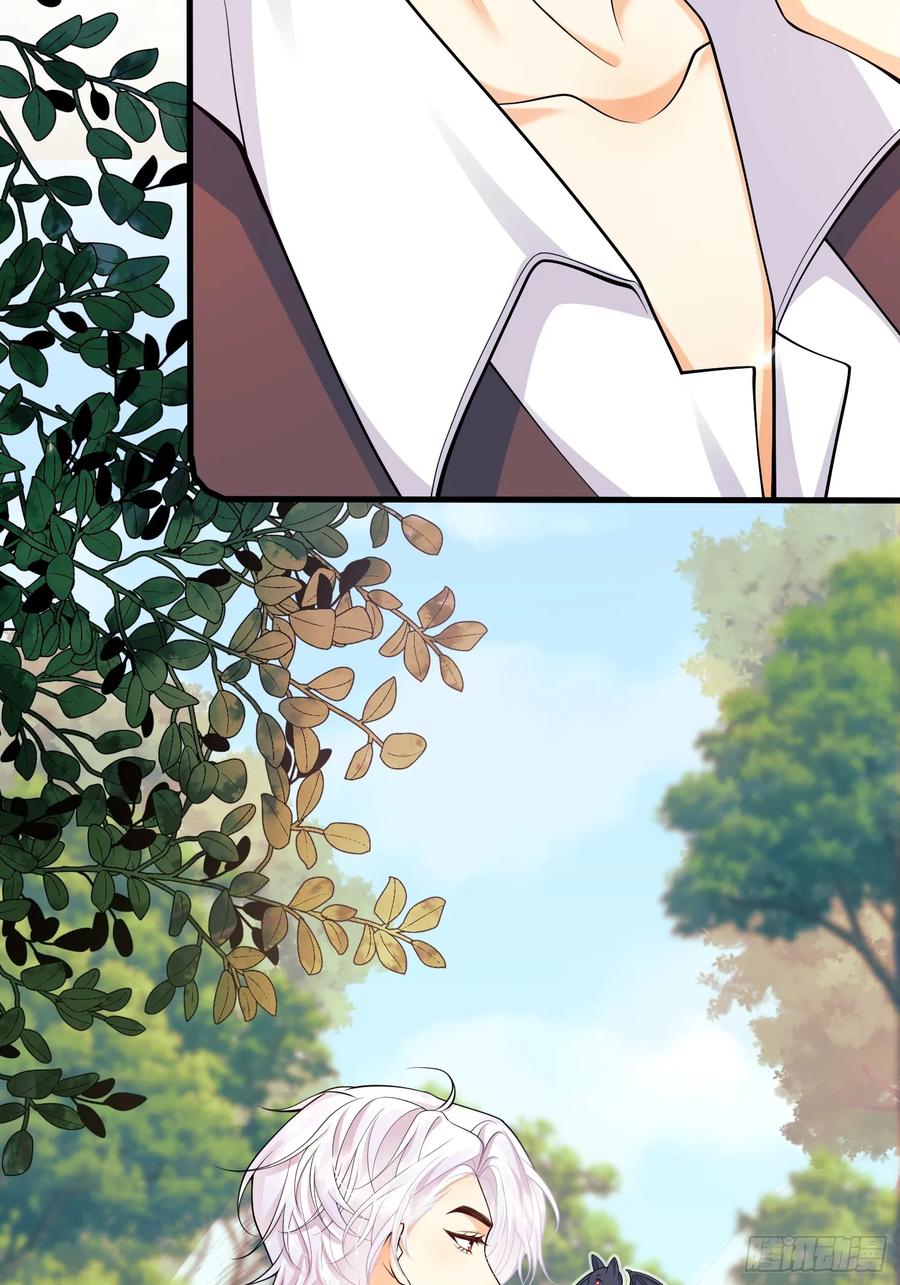 成为王爵的危险玩物 - 第50话：道路千万条 - 第23张图