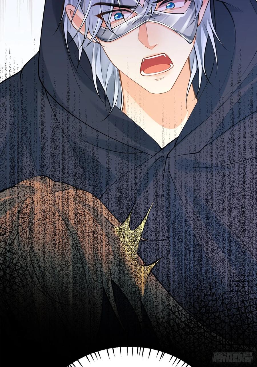 成为王爵的危险玩物 - 第50话：道路千万条 - 第51张图