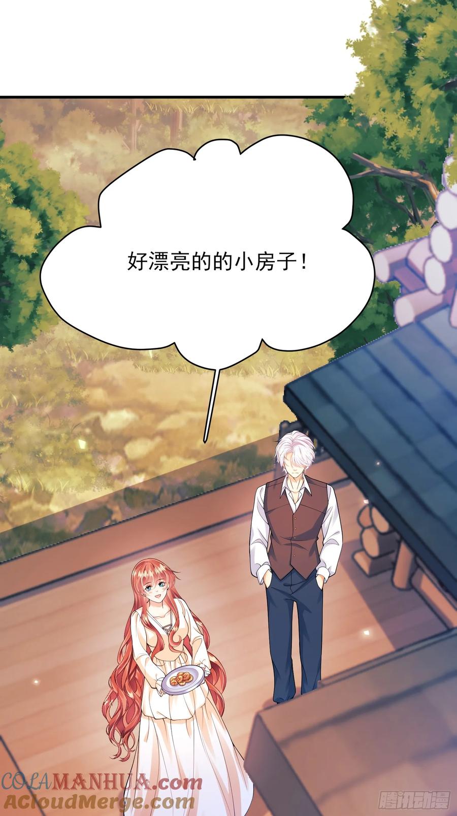 成为王爵的危险玩物 - 第50话：道路千万条 - 第13张图