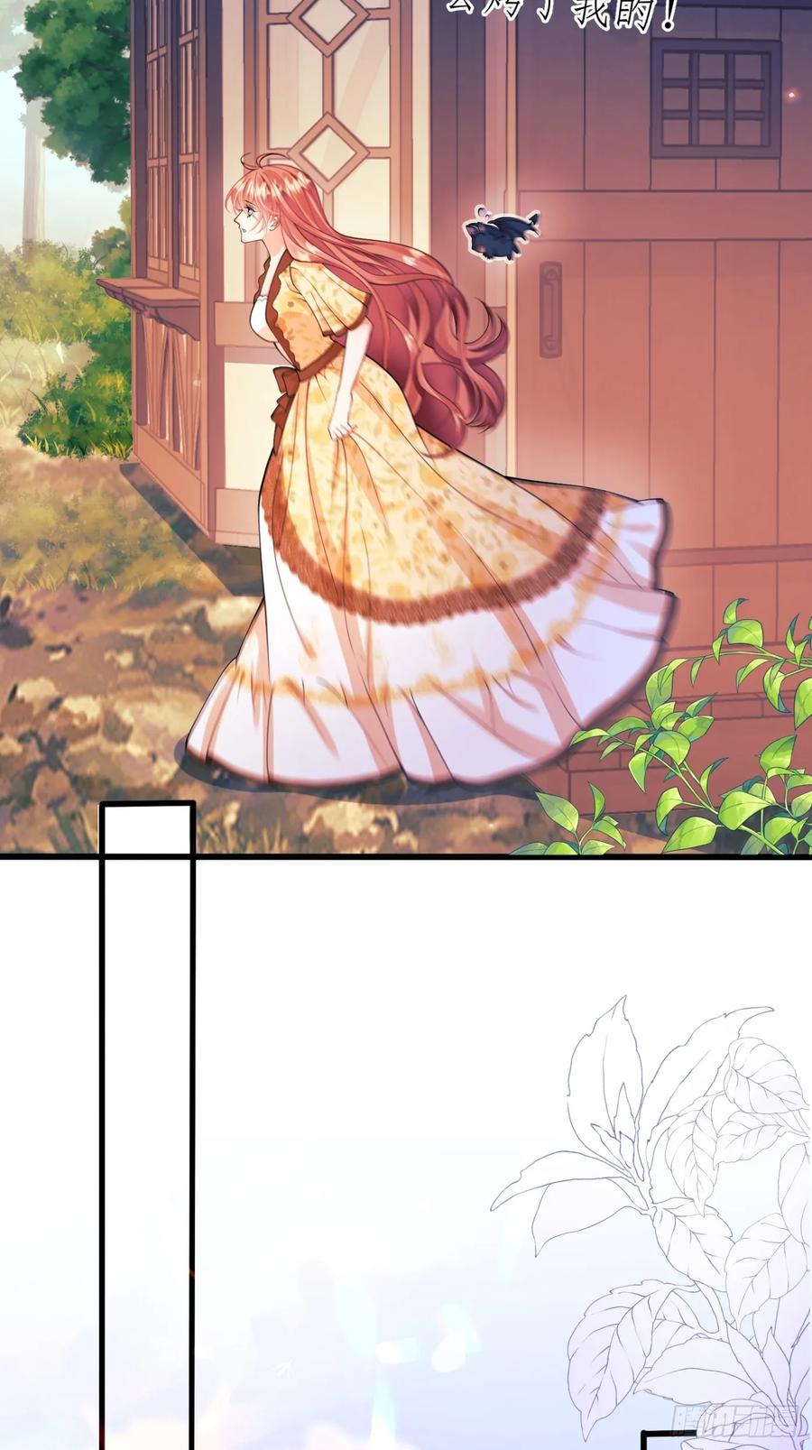 成为王爵的危险玩物 - 第50话：道路千万条 - 第35张图