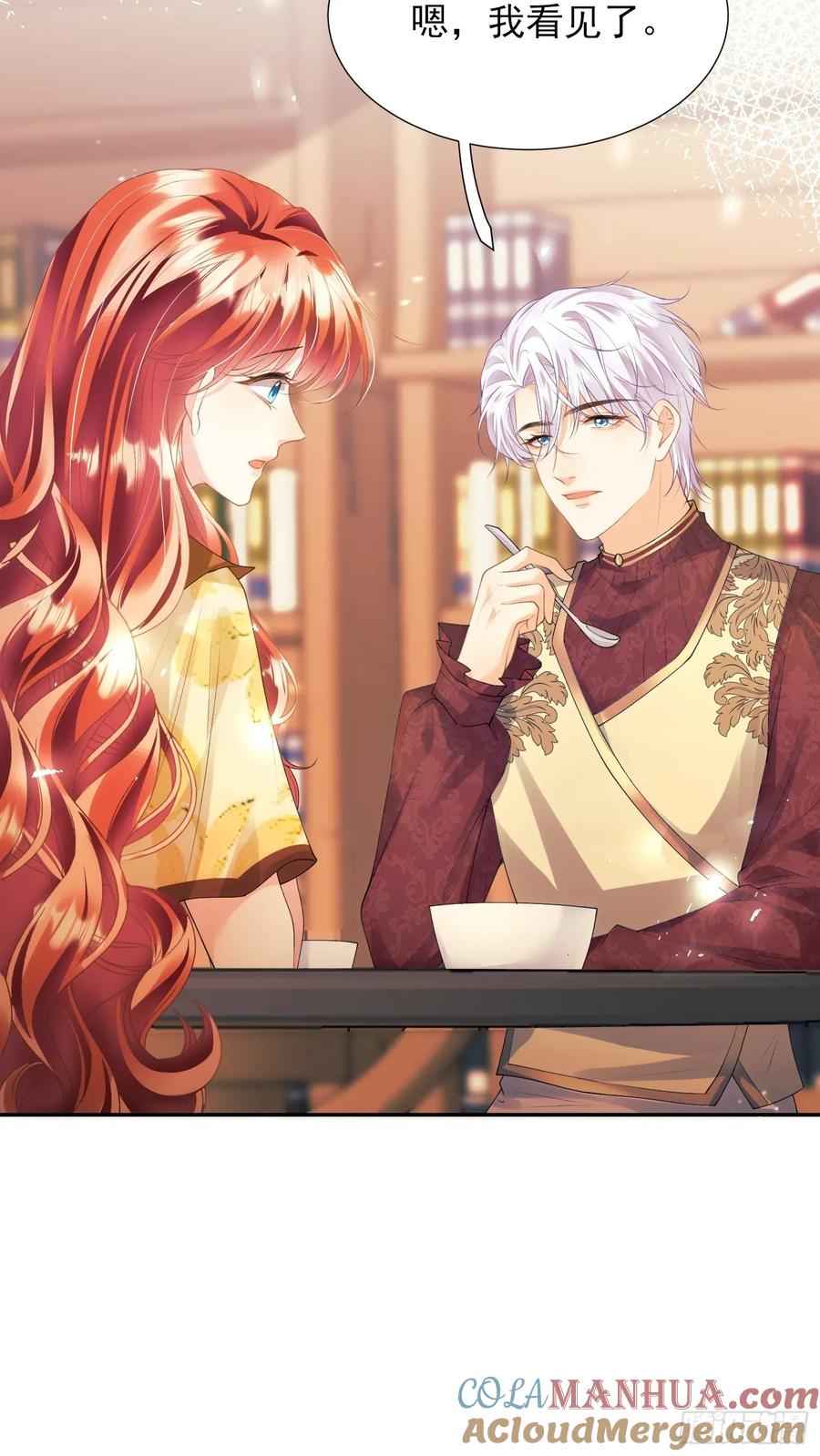 成为王爵的危险玩物 - 第51话：家人们，捡个…… - 第49张图