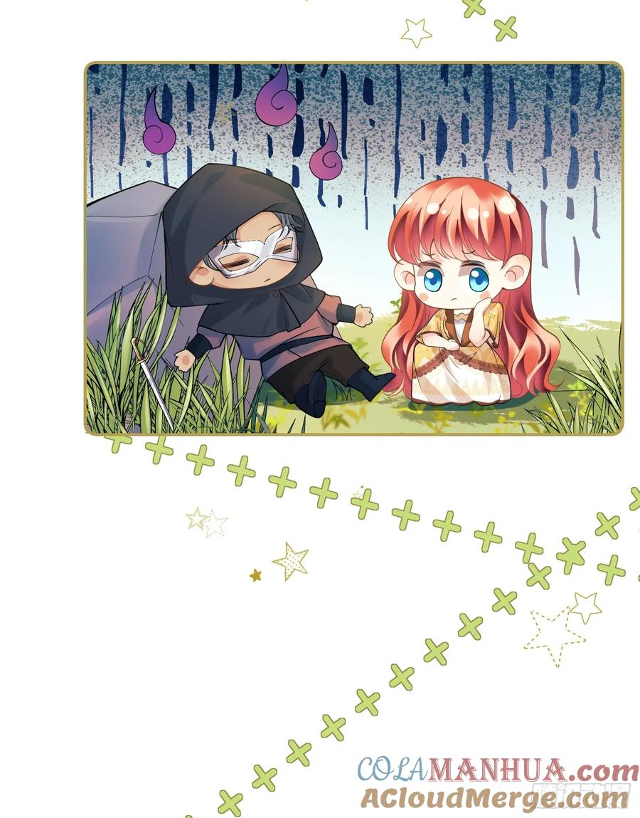 成为王爵的危险玩物 - 第51话：家人们，捡个…… - 第10张图