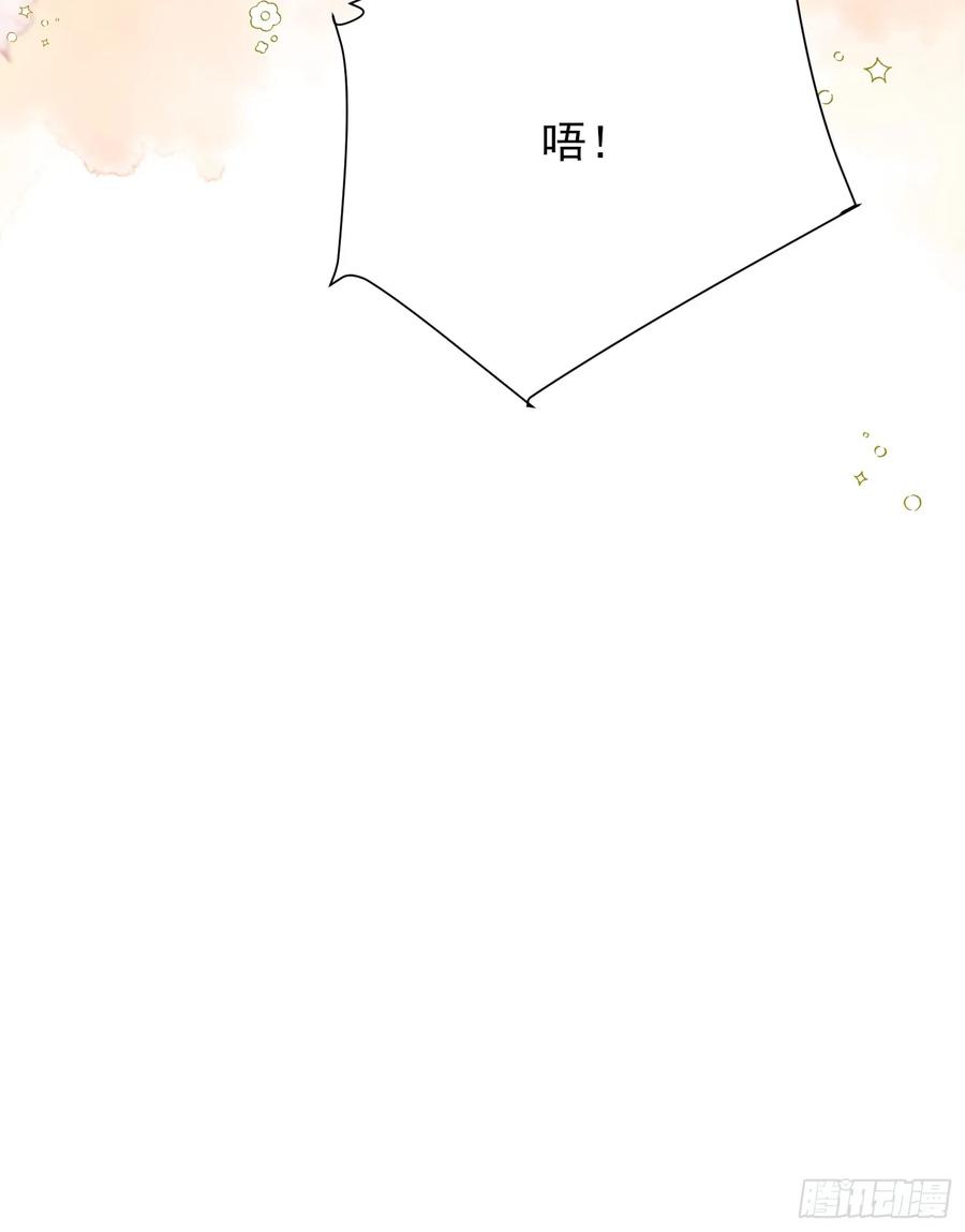 成为王爵的危险玩物 - 第51话：家人们，捡个…… - 第18张图