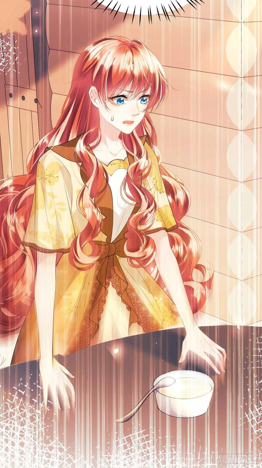 成为王爵的危险玩物 - 第52话：一怒之下怒了一下 - 第6张图