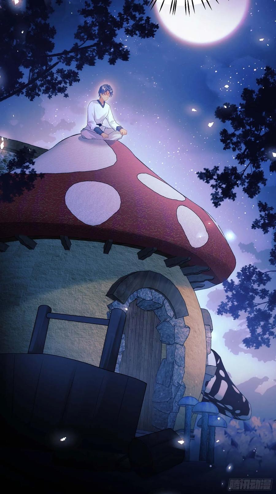 成为王爵的危险玩物 - 第52话：一怒之下怒了一下 - 第30张图