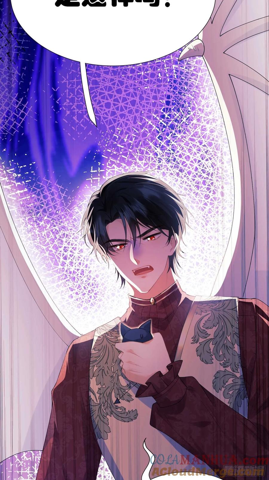 成为王爵的危险玩物 - 第52话：一怒之下怒了一下 - 第15张图