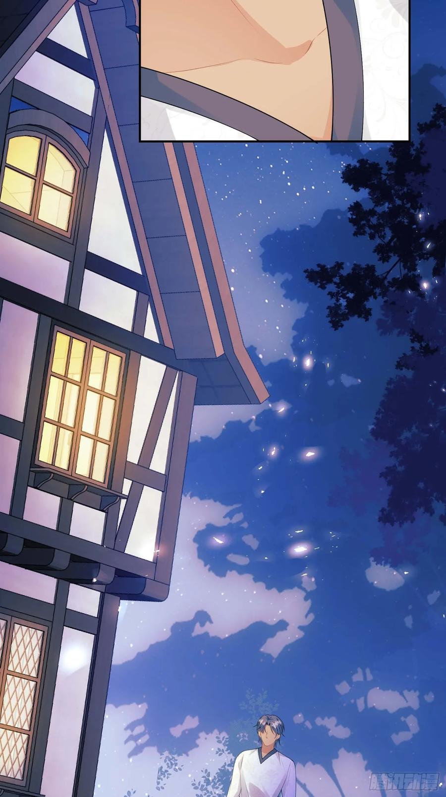 成为王爵的危险玩物 - 第52话：一怒之下怒了一下 - 第32张图