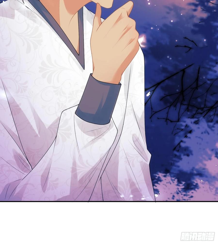 成为王爵的危险玩物 - 第52话：一怒之下怒了一下 - 第28张图