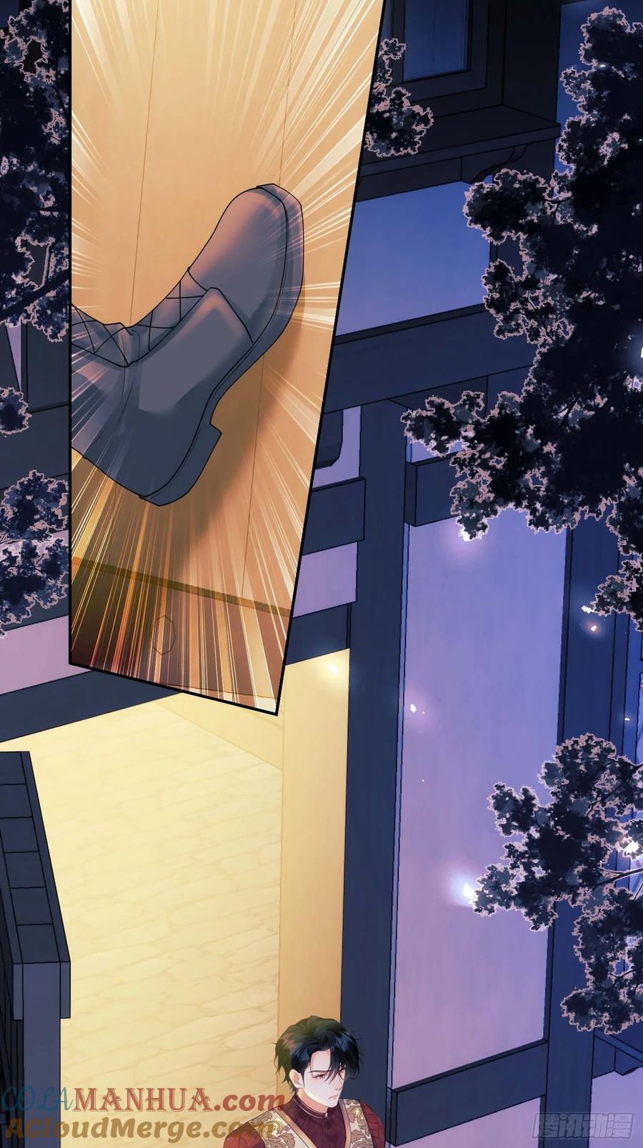 成为王爵的危险玩物 - 第52话：一怒之下怒了一下 - 第35张图