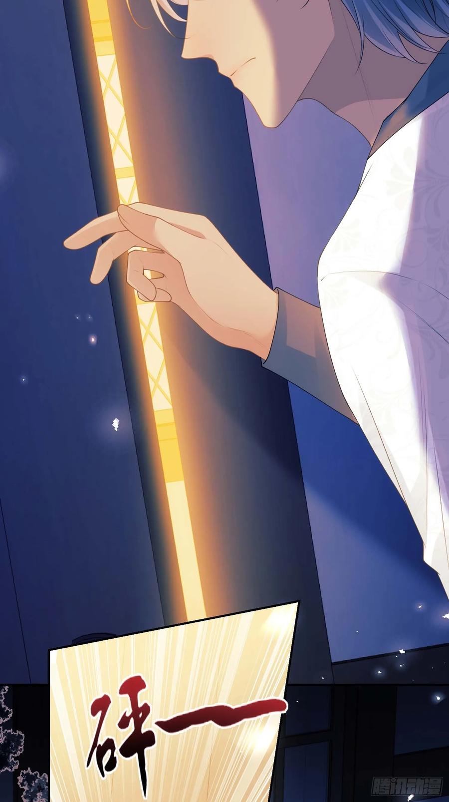 成为王爵的危险玩物 - 第52话：一怒之下怒了一下 - 第34张图