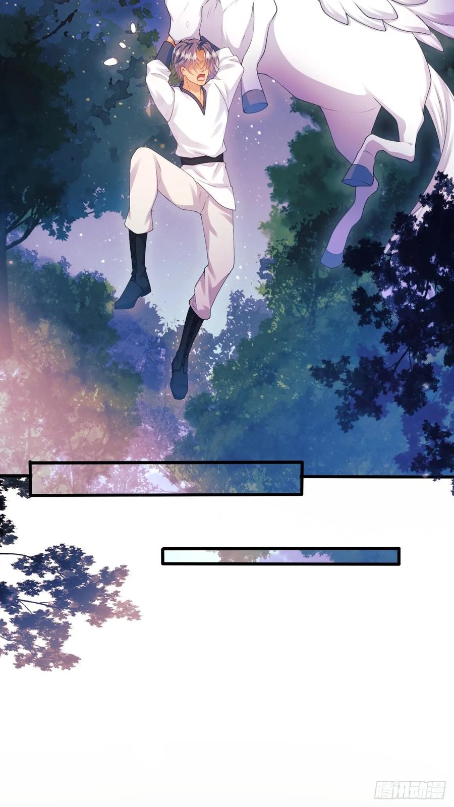 成为王爵的危险玩物 - 第53话：你才是骡子 - 第20张图