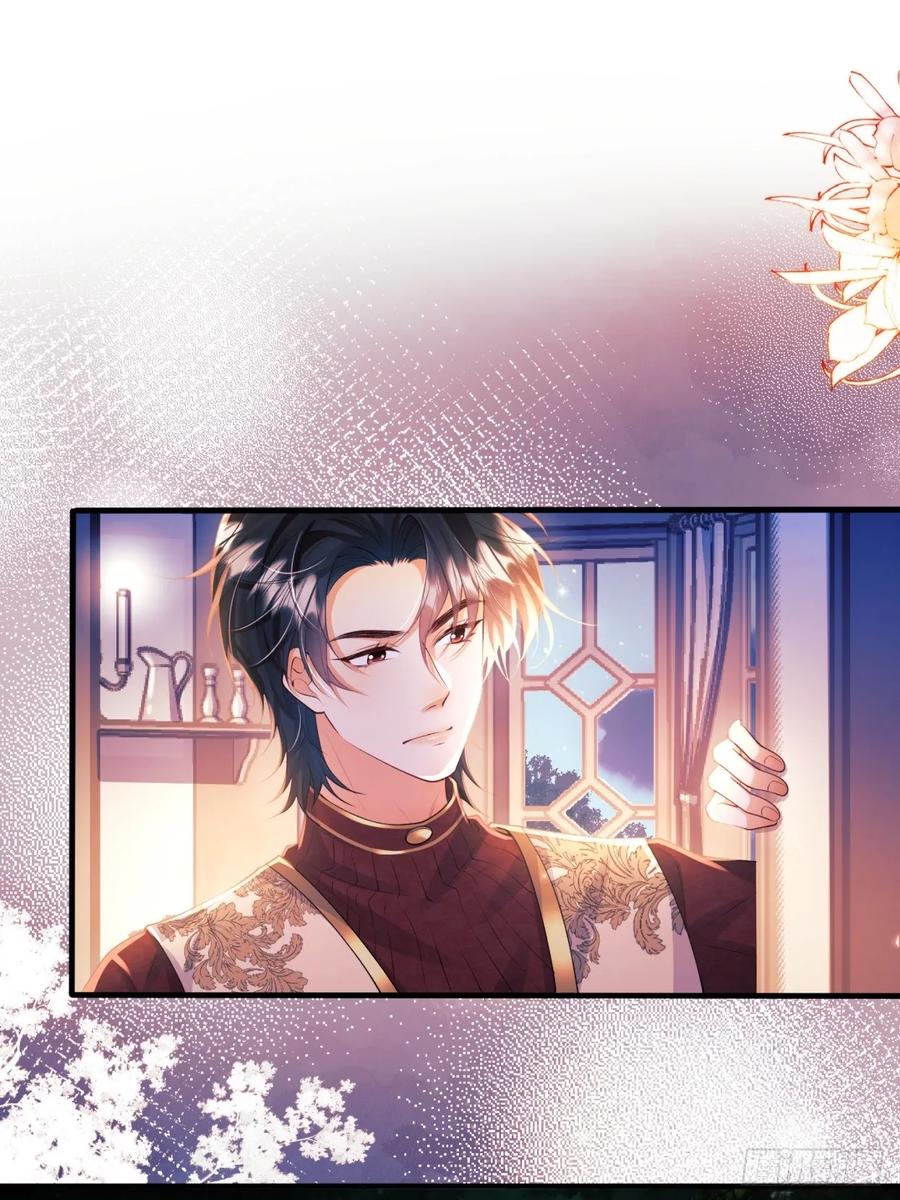 成为王爵的危险玩物 - 第53话：你才是骡子 - 第11张图