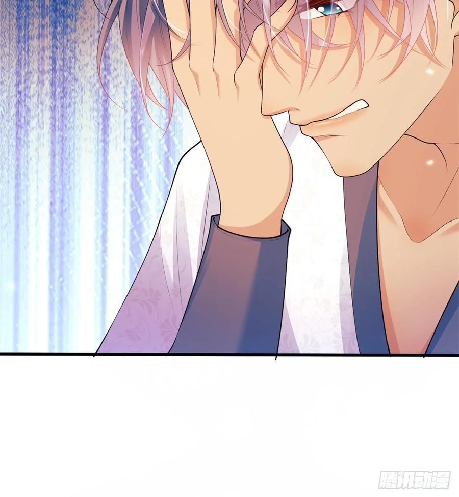 成为王爵的危险玩物 - 第53话：你才是骡子 - 第30张图