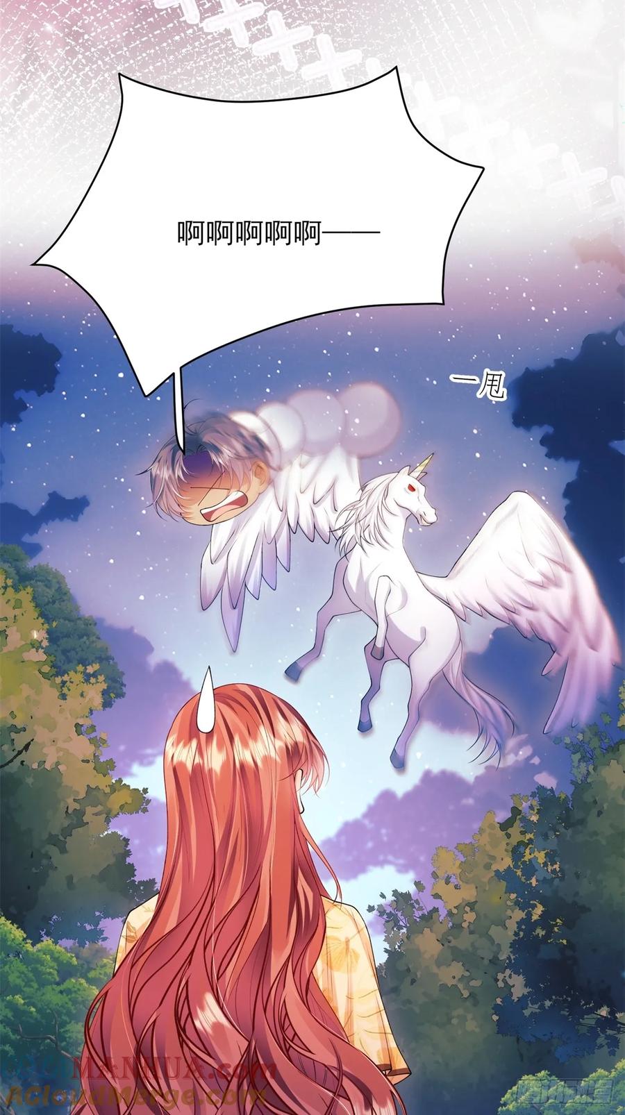 成为王爵的危险玩物 - 第53话：你才是骡子 - 第25张图