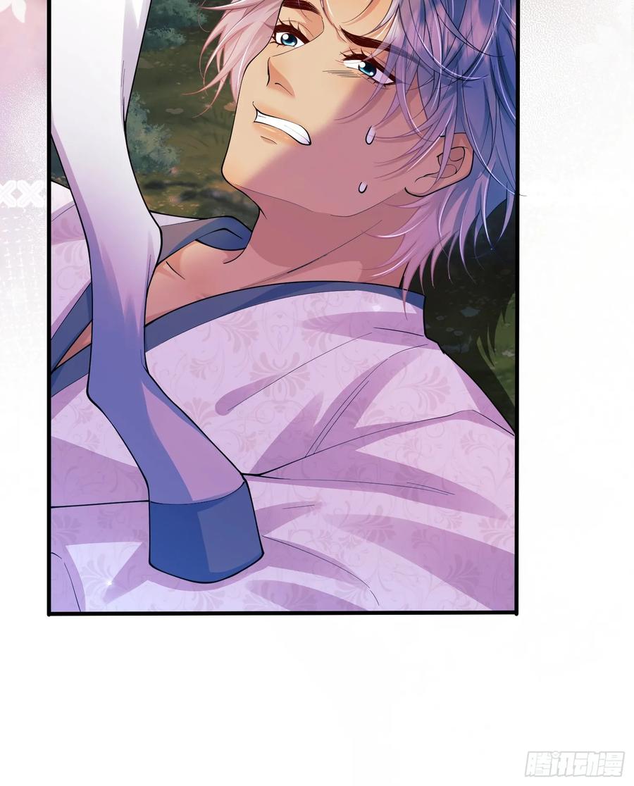 成为王爵的危险玩物 - 第53话：你才是骡子 - 第45张图