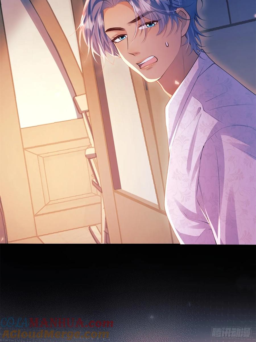 成为王爵的危险玩物 - 第53话：你才是骡子 - 第7张图