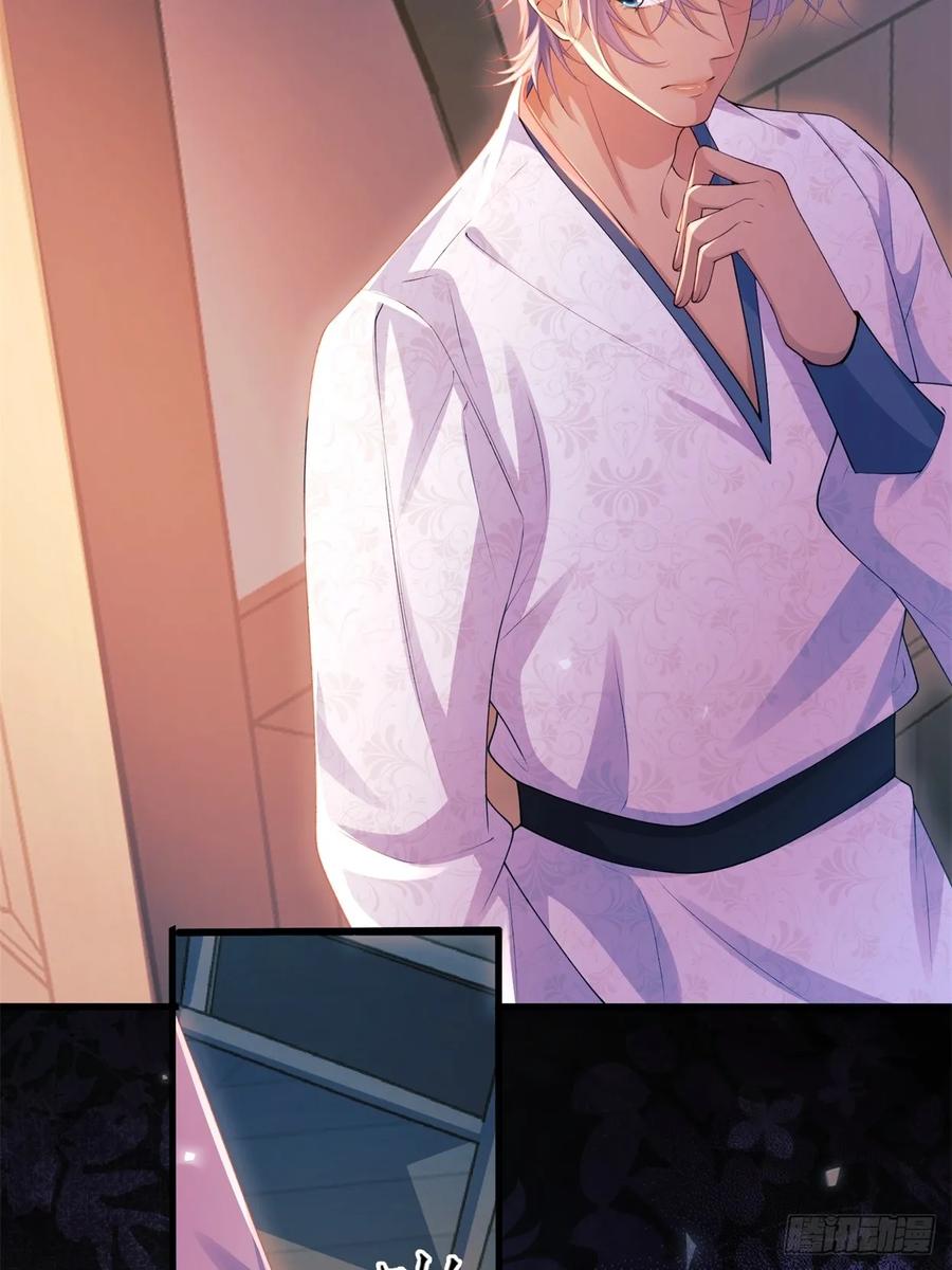 成为王爵的危险玩物 - 第53话：你才是骡子 - 第5张图