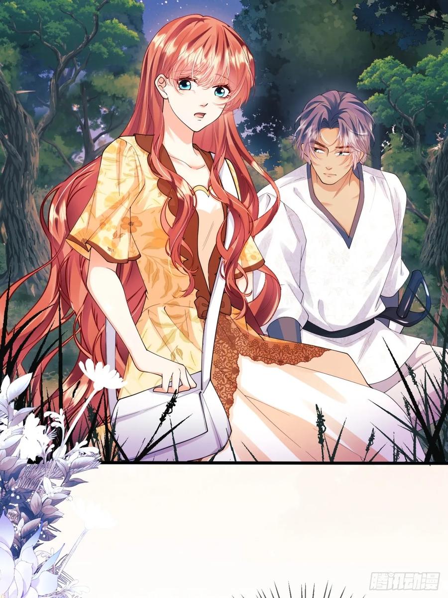 成为王爵的危险玩物 - 第53话：你才是骡子 - 第36张图