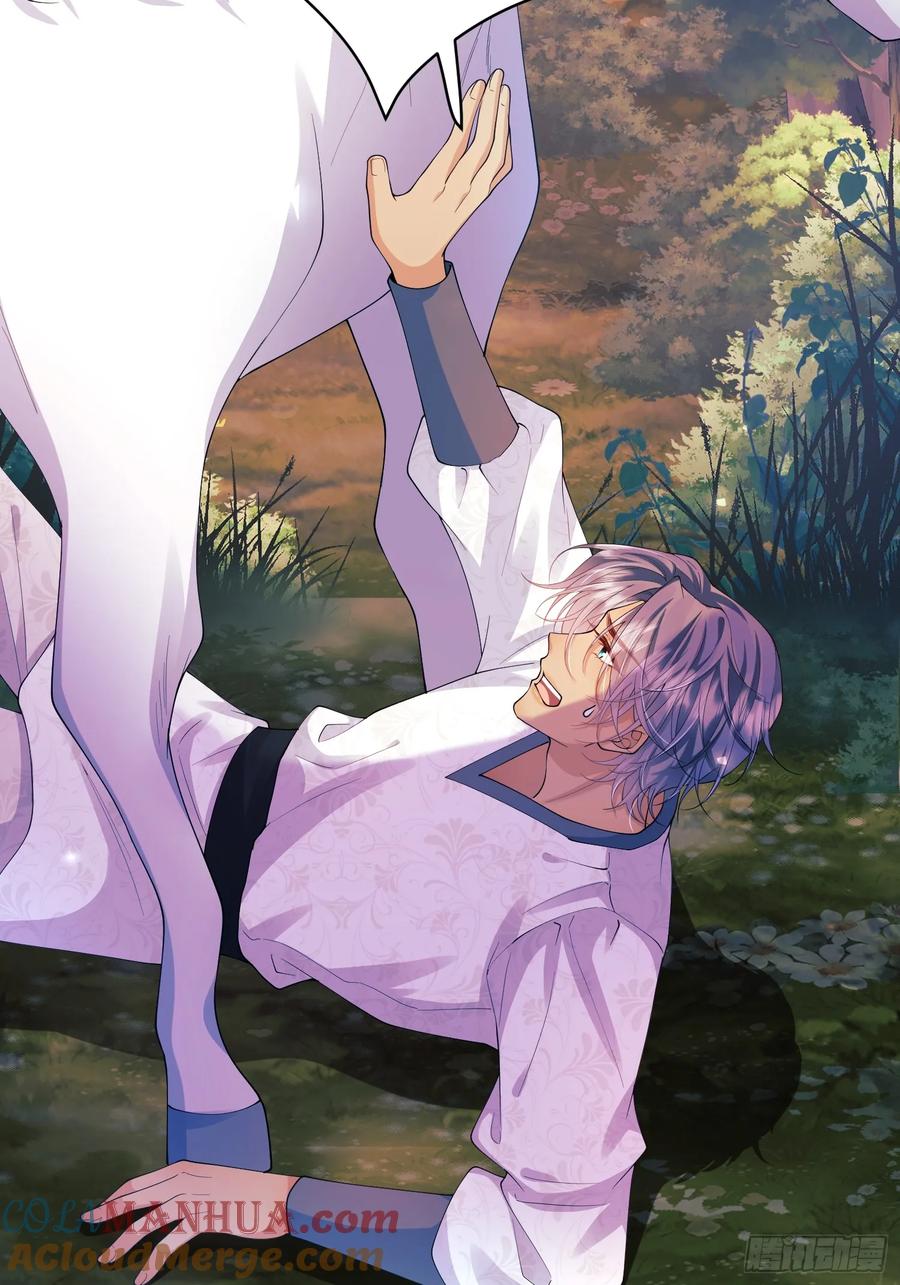 成为王爵的危险玩物 - 第53话：你才是骡子 - 第43张图