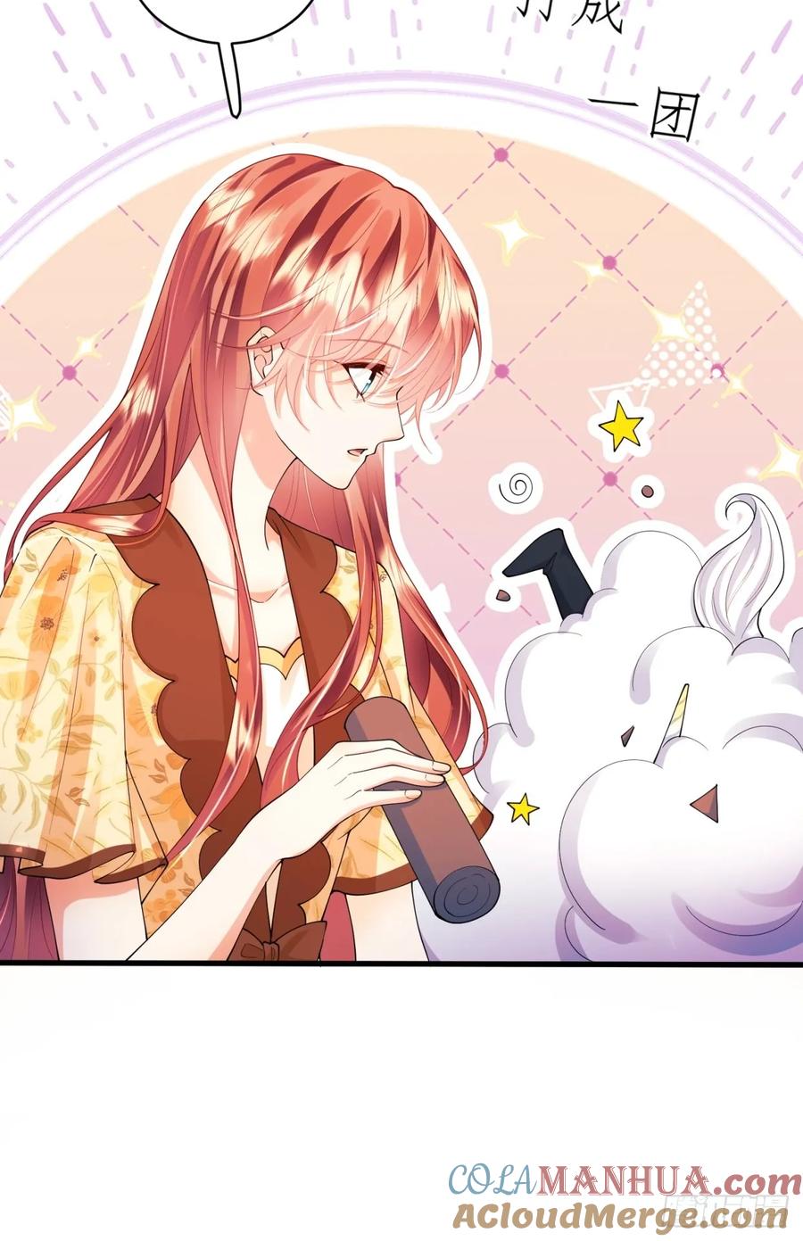 成为王爵的危险玩物 - 第53话：你才是骡子 - 第40张图