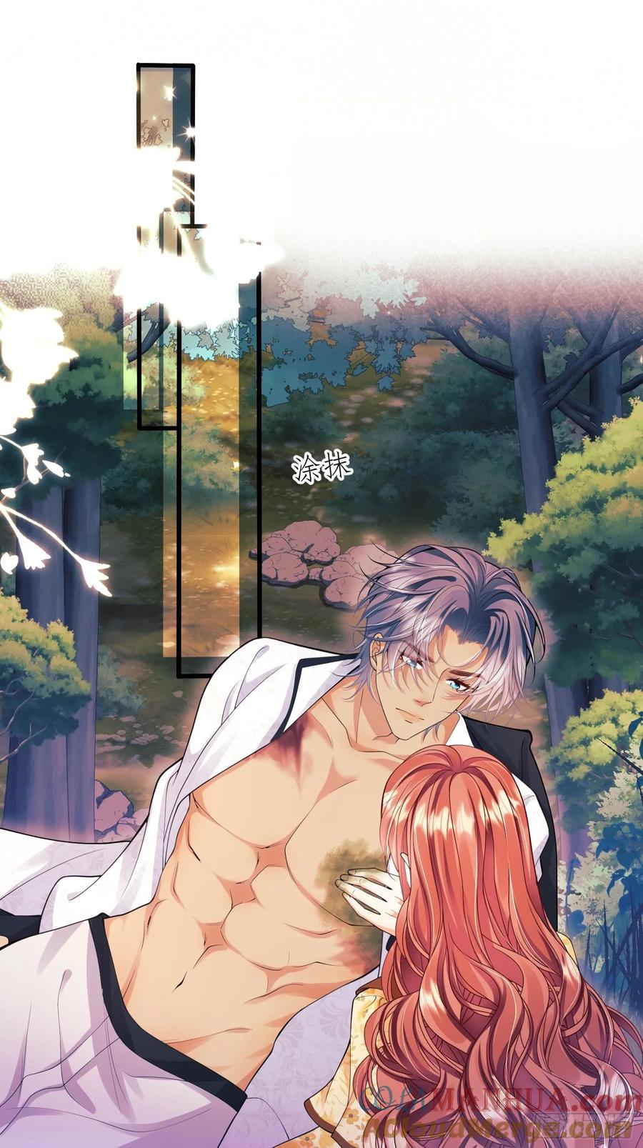 成为王爵的危险玩物 - 第54话：遵守医嘱哦 - 第3张图