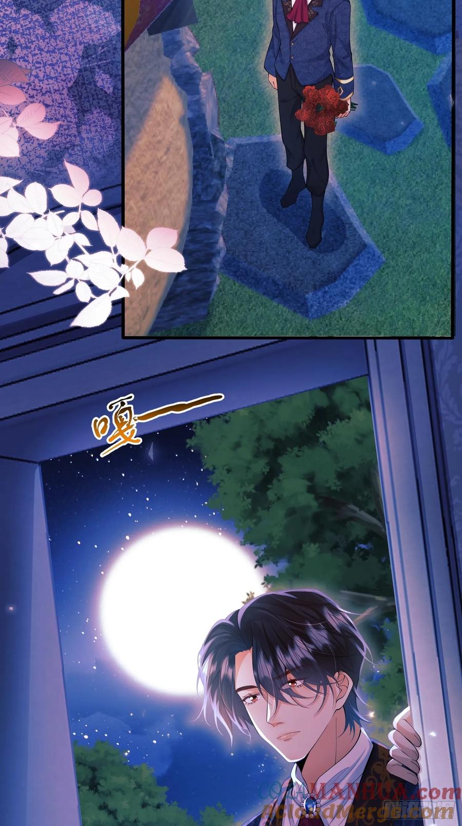 成为王爵的危险玩物 - 第54话：遵守医嘱哦 - 第35张图