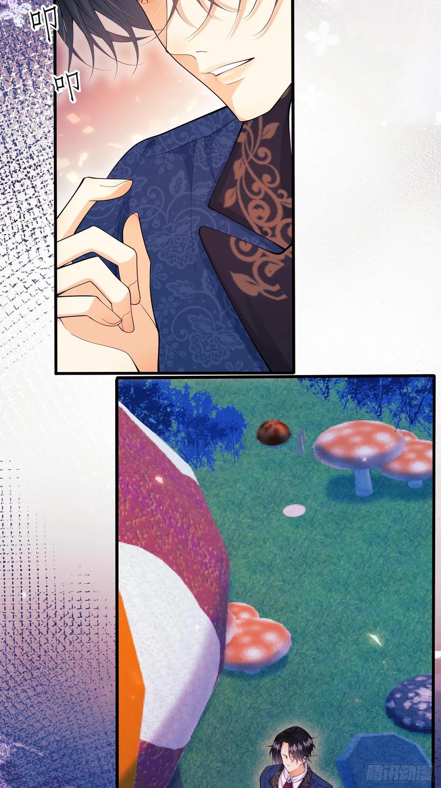 成为王爵的危险玩物 - 第54话：遵守医嘱哦 - 第34张图