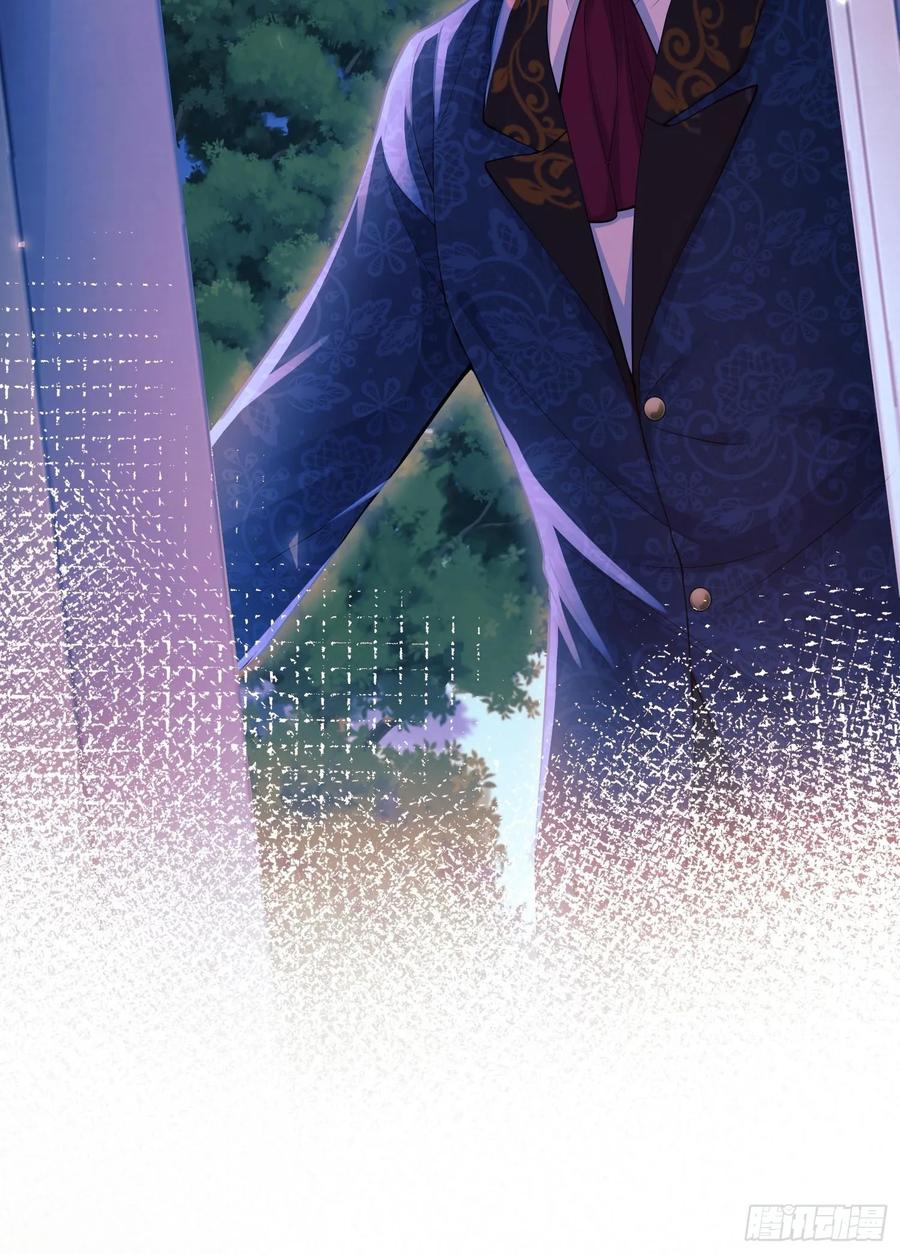 成为王爵的危险玩物 - 第54话：遵守医嘱哦 - 第36张图