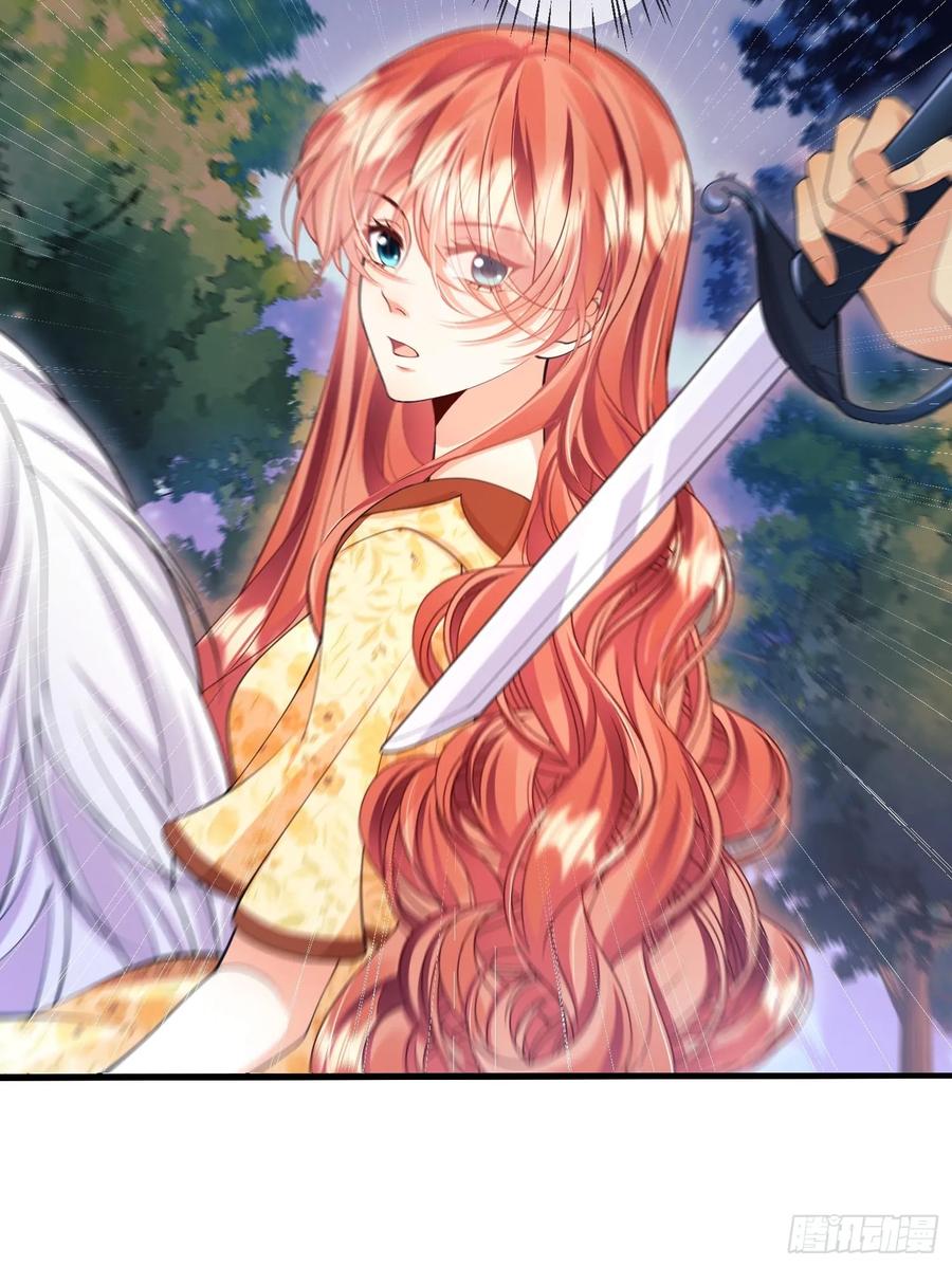 成为王爵的危险玩物 - 第54话：遵守医嘱哦 - 第10张图