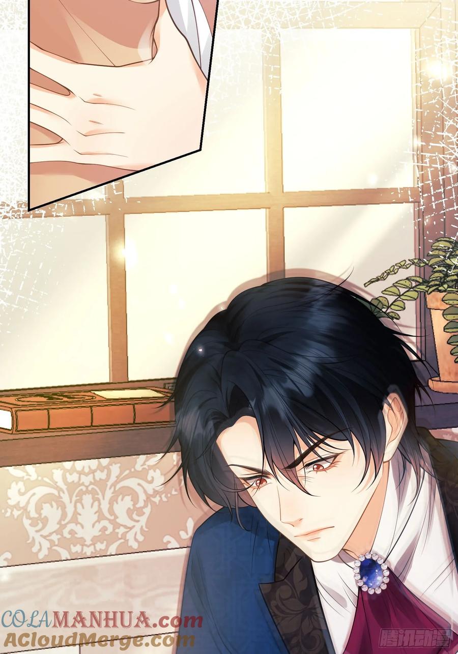 成为王爵的危险玩物 - 第55话：捉拿到位 - 第15张图