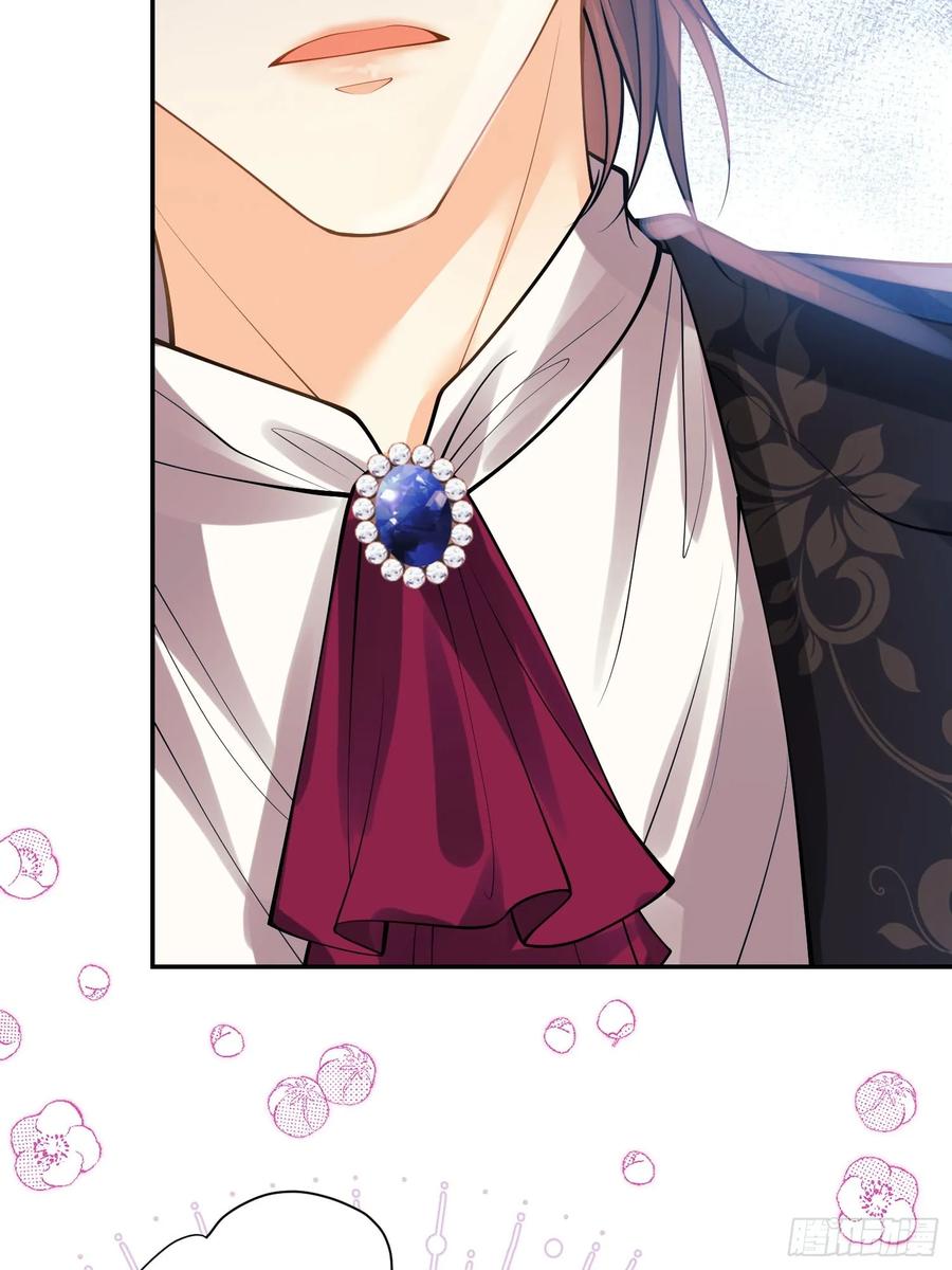 成为王爵的危险玩物 - 第55话：捉拿到位 - 第8张图