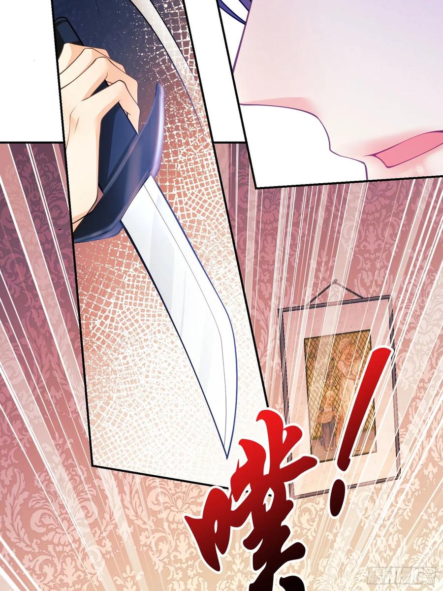 成为王爵的危险玩物 - 第55话：捉拿到位 - 第32张图