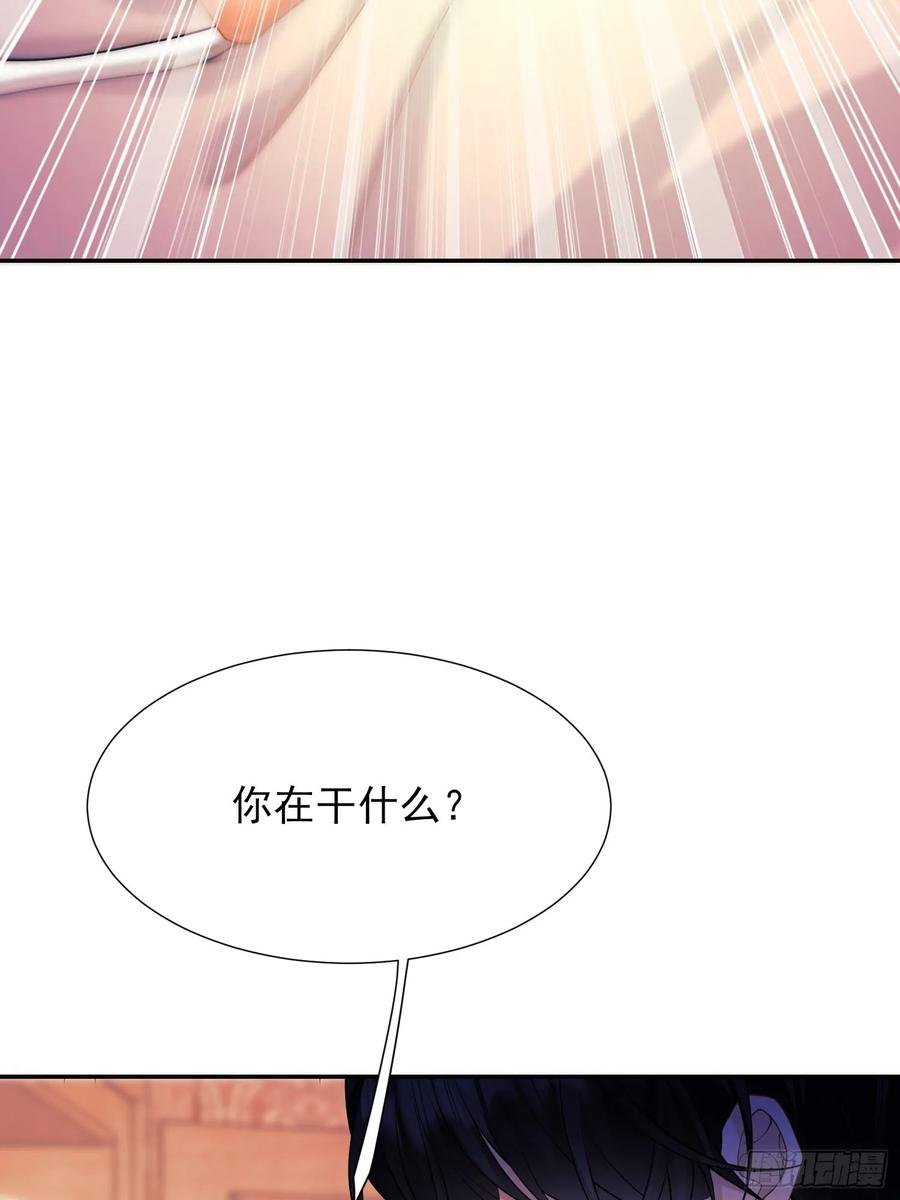 成为王爵的危险玩物 - 第55话：捉拿到位 - 第34张图